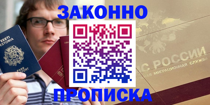временная регистрация поиск в Богдановиче